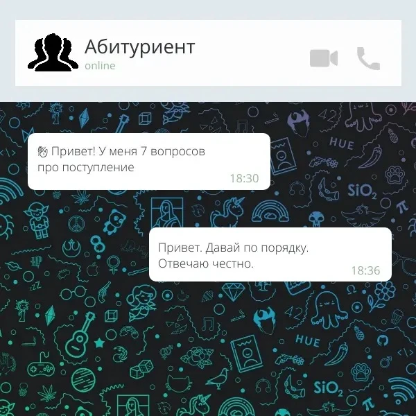 📢 «Тысячу раз спросили – один раз отвечаем»

Абитуриенты и родители, этот пост — для вас. 😌Мы собр