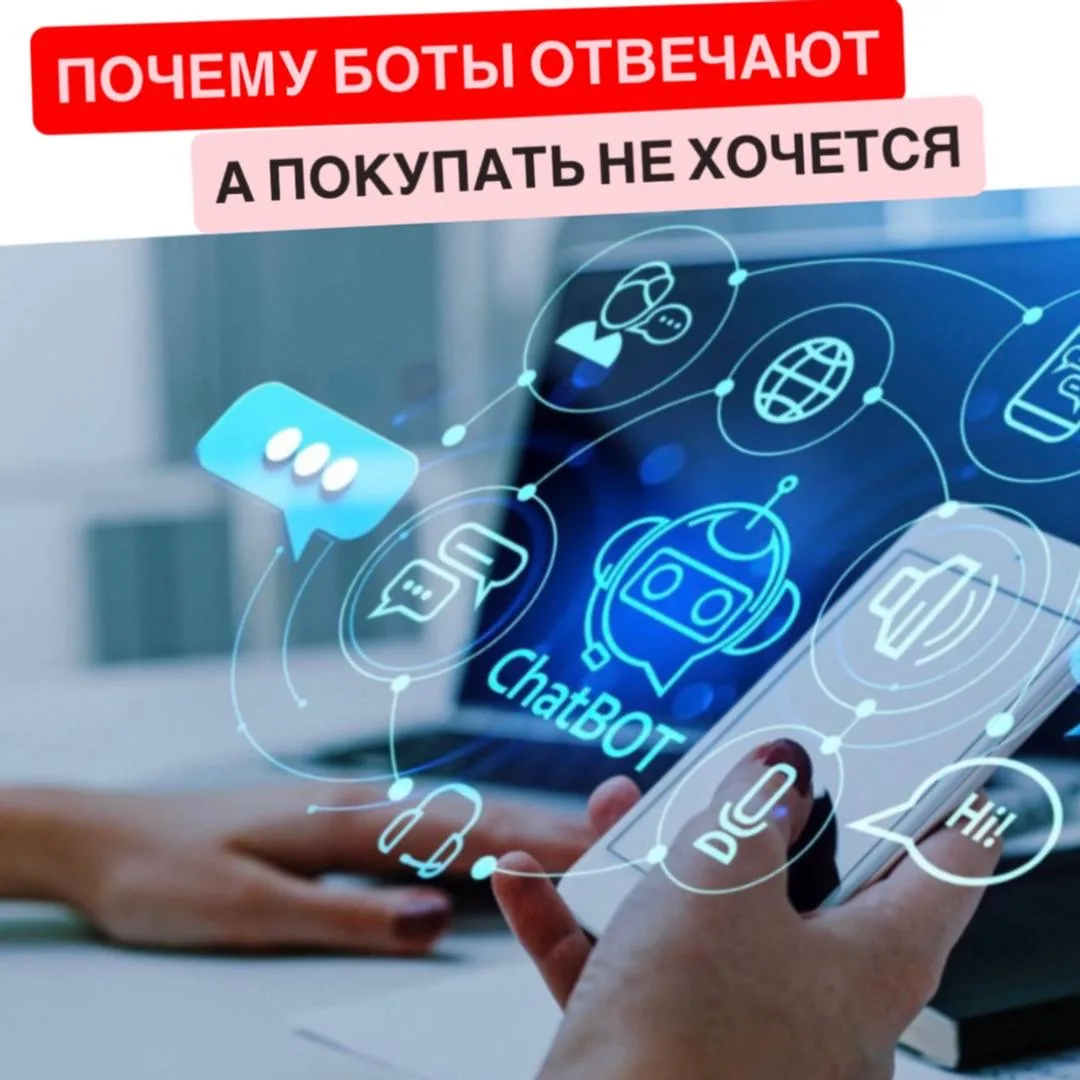 💥 SMM News

🤖 Боты и автоматизация: где грань между удобством и потерей доверия?

(и в какой момен