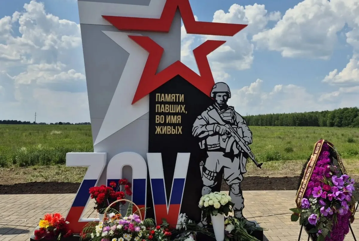 В День России в Лебедянском округе Липецкой области открыли мемориал, посвящённый погибшим в СВО зем