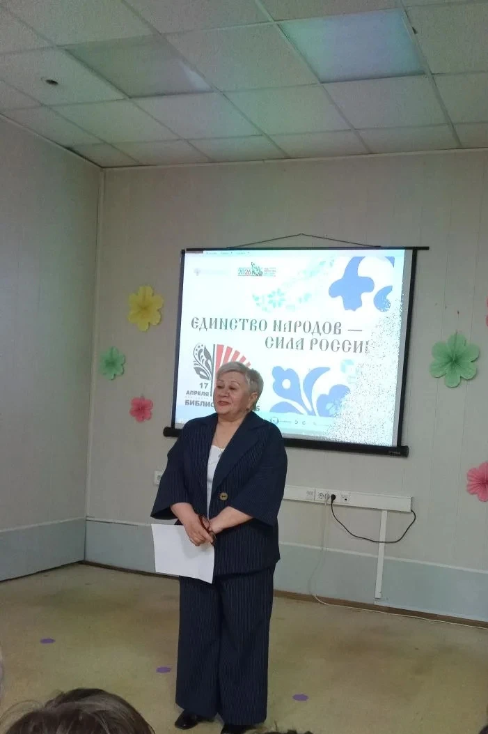 🇷🇺 Единство народов — сила России: как прошла Библионочь-2026 в Щучанской библиотеке! ✨

Друзья, э