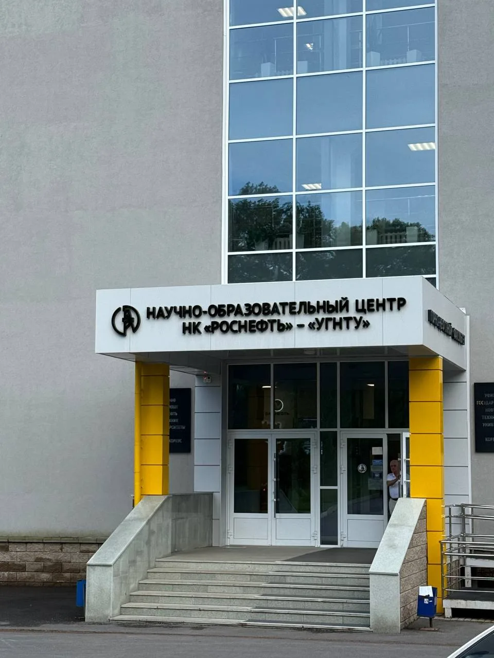 #доброеутроНефтяной ☀️

У кого-то позади экзамены и защиты, кто-то трудится на практике, а кто-то на