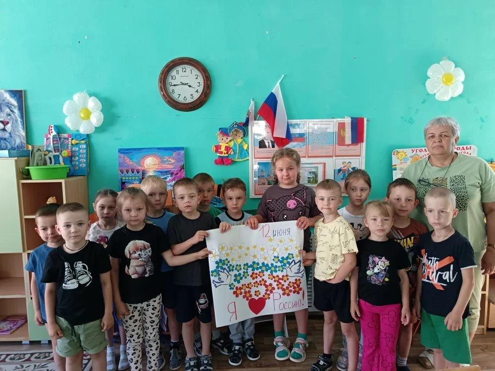 🇷🇺 В преддверии Дня России: как мы знакомили детей с Родиной!

В преддверии одного из самых главны