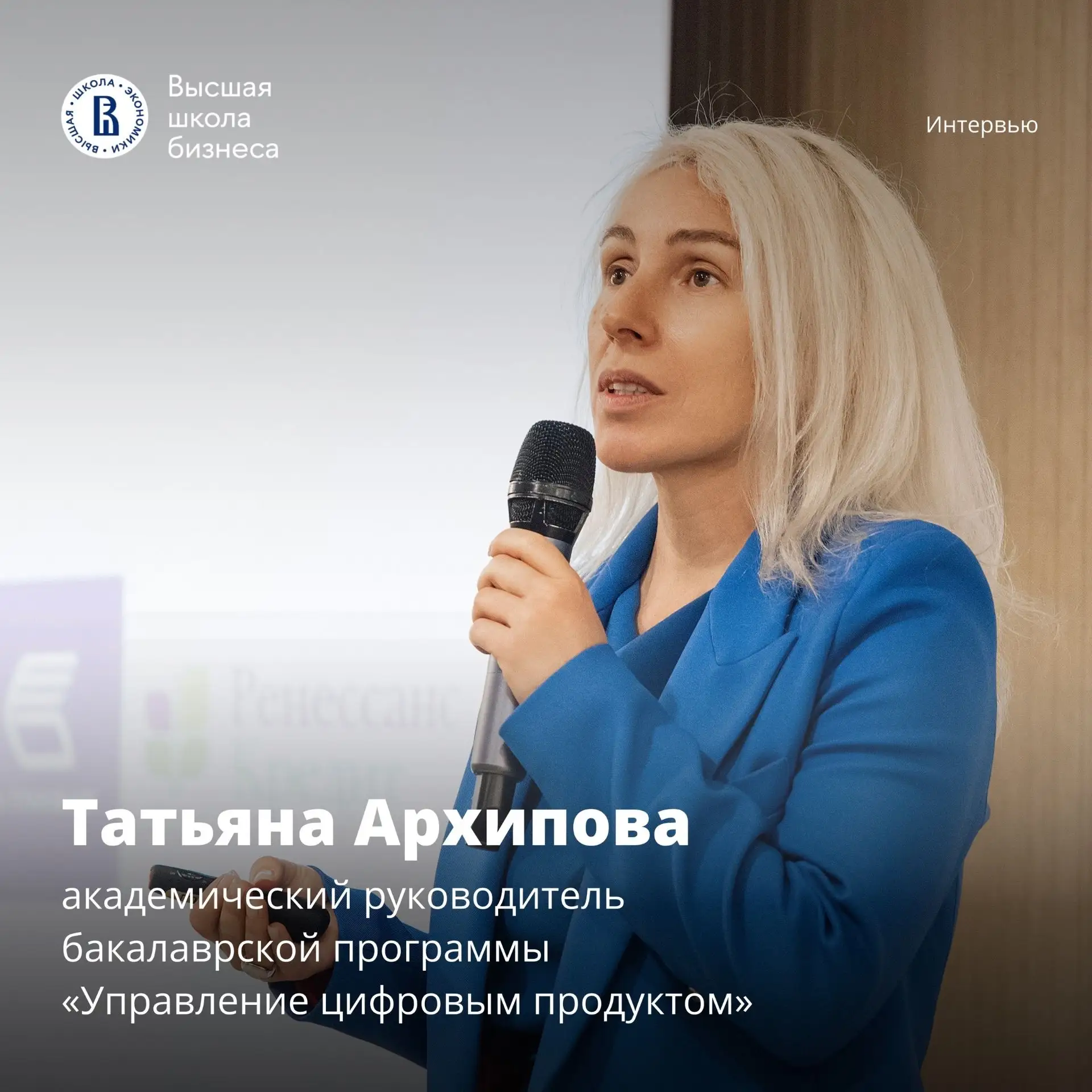 «К моменту выпуска у каждого студента — шесть реальных проектов в портфолио и дипломная работа в вид