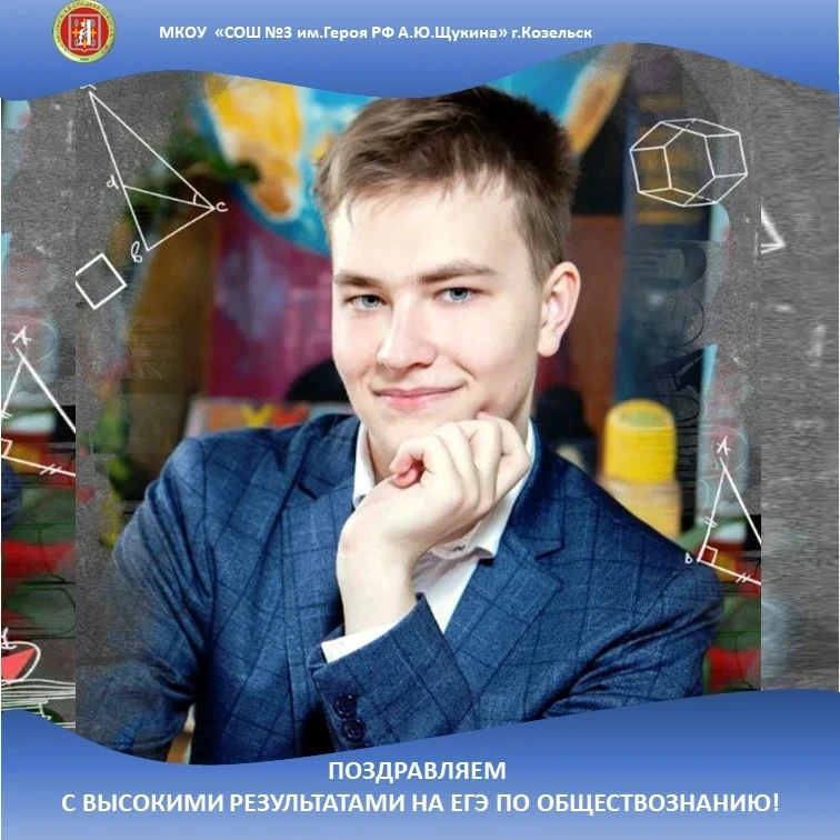Вот и закончилась пора экзаменов, остается только дождаться их результатов. И наши выпускники продол