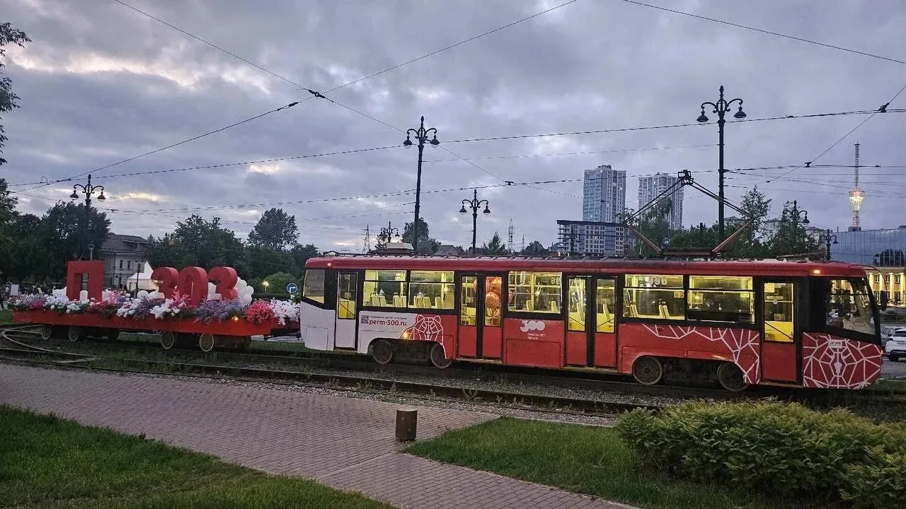 Вот такой поздравительный трамвайчик катается по Перми в честь Дня города!