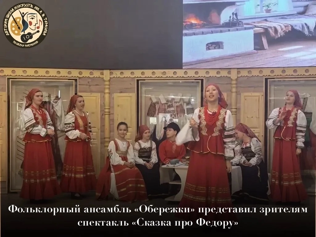 ☀️6 июня, в Белгородском государственном музее народной культуры состоялся праздник, посвящённый Меж