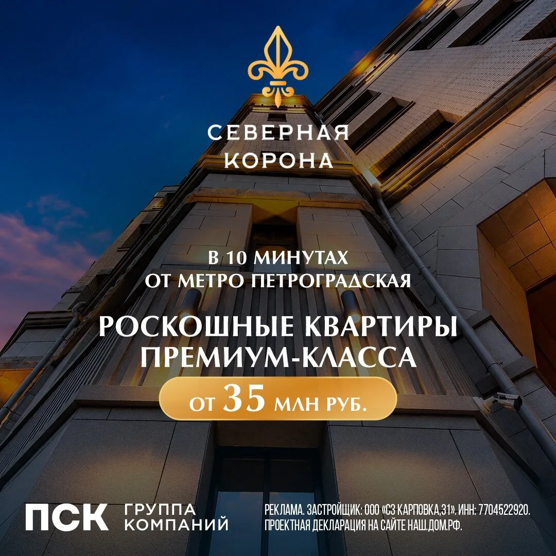 «Северная корона»: готовый дом в стиле северного модерна

— Камерная атмосфера, клубная инфраструкту