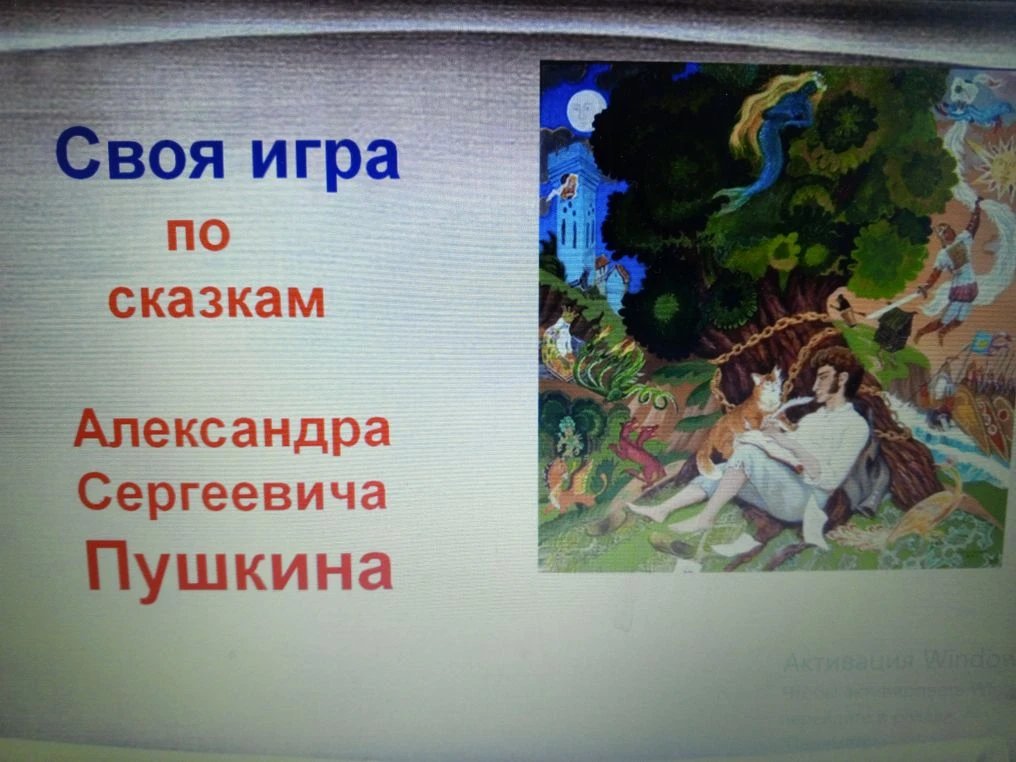 📜День русского языка в пришкольном лагере — ярко, звонко, с Пушкиным!
📝В преддверии 6 июня — Дня р