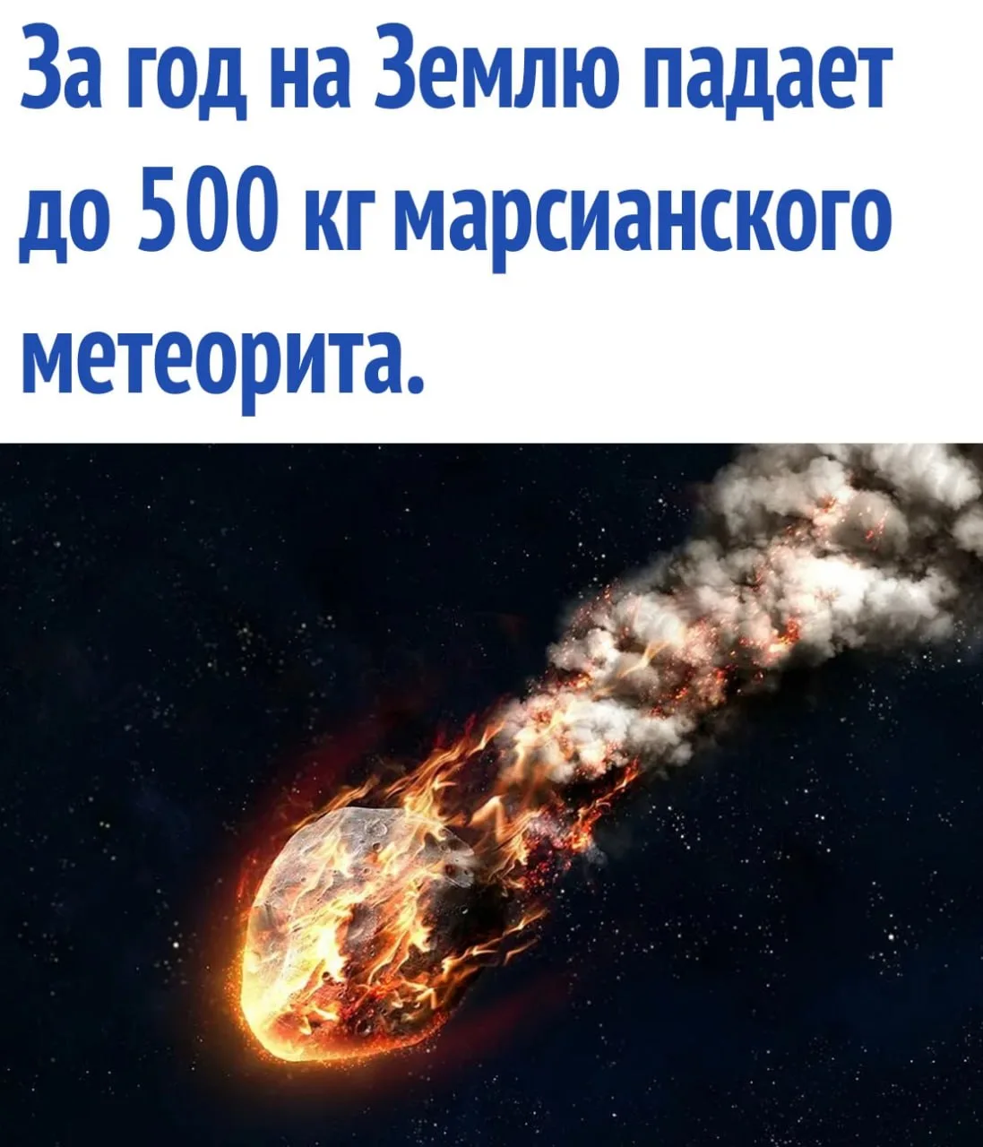 космос / новости

https://max.ru/kosmos_science