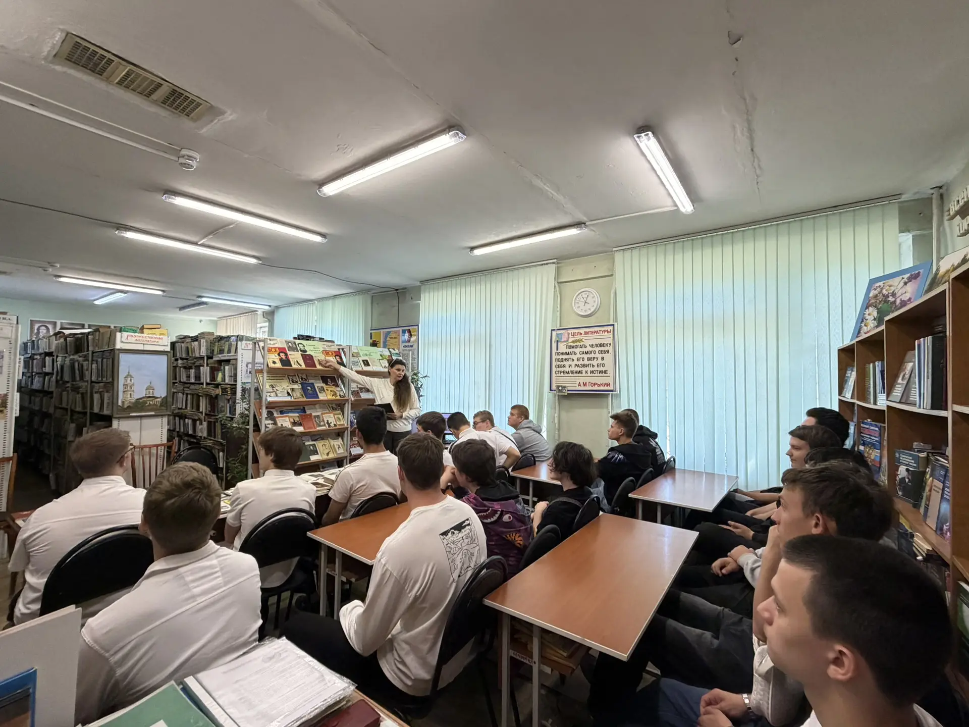 В преддверии Дня русского языка в библиотеке ГАПОУ СО «ЭМТК» прошла увлекательная лекция, посвященна