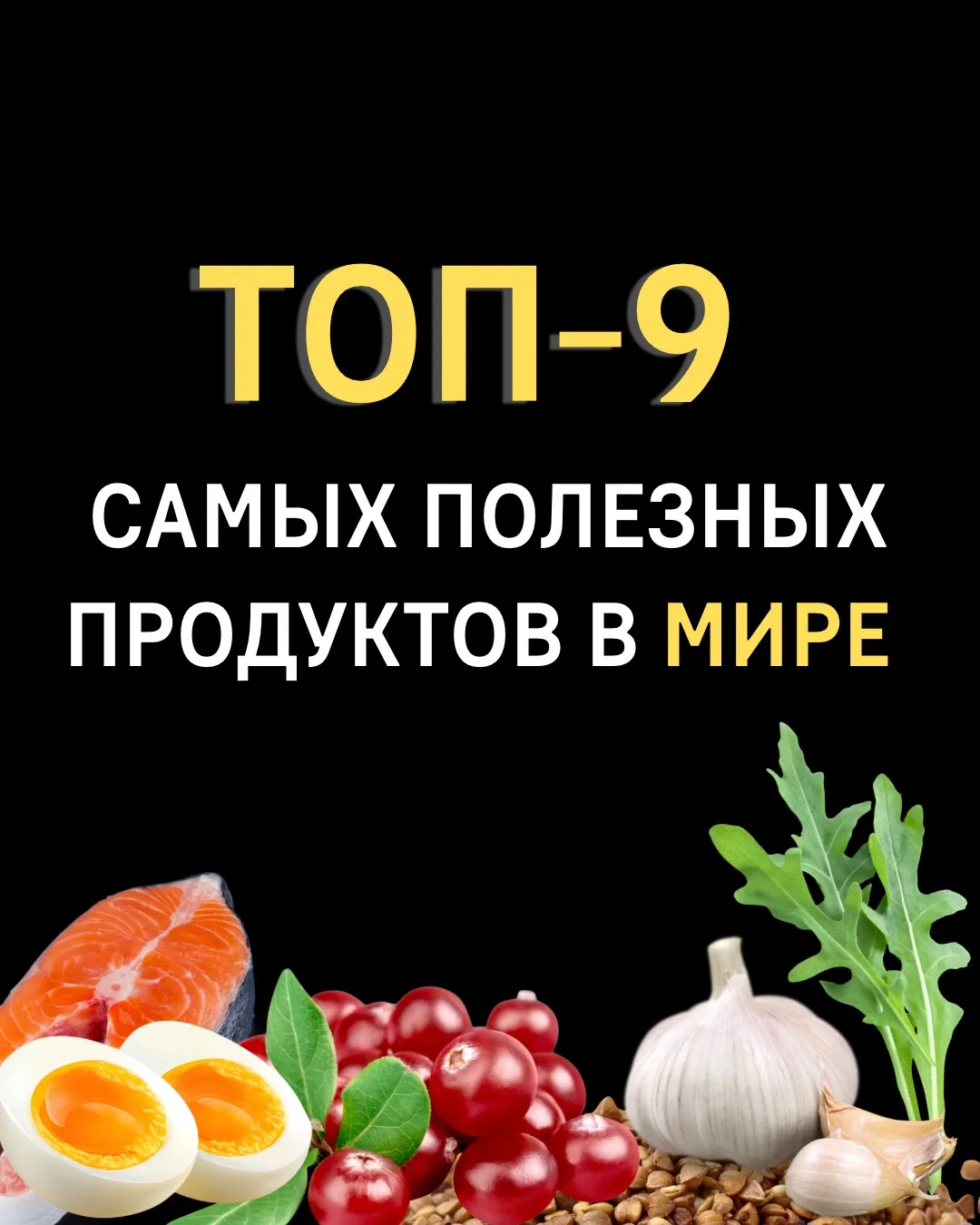 Друзья,всем привет! ❤️

Не всегда самые полезные продукты стоят дорого

Иногда то, что действительно