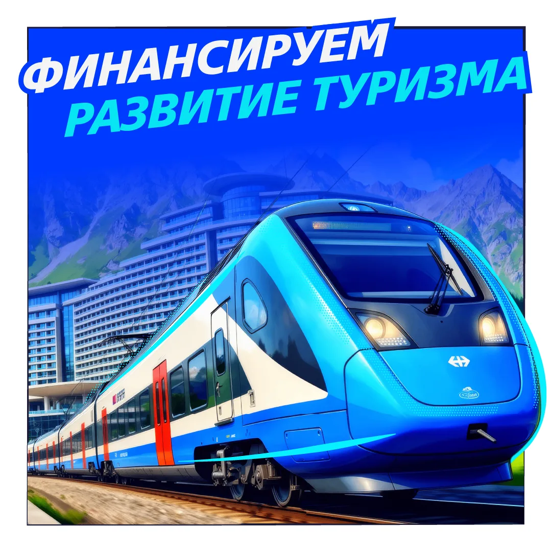 🧳  Финансируем развитие туризма

На #ПМЭФ2026 объявили о том, что направили в Минэк РФ проекты на с