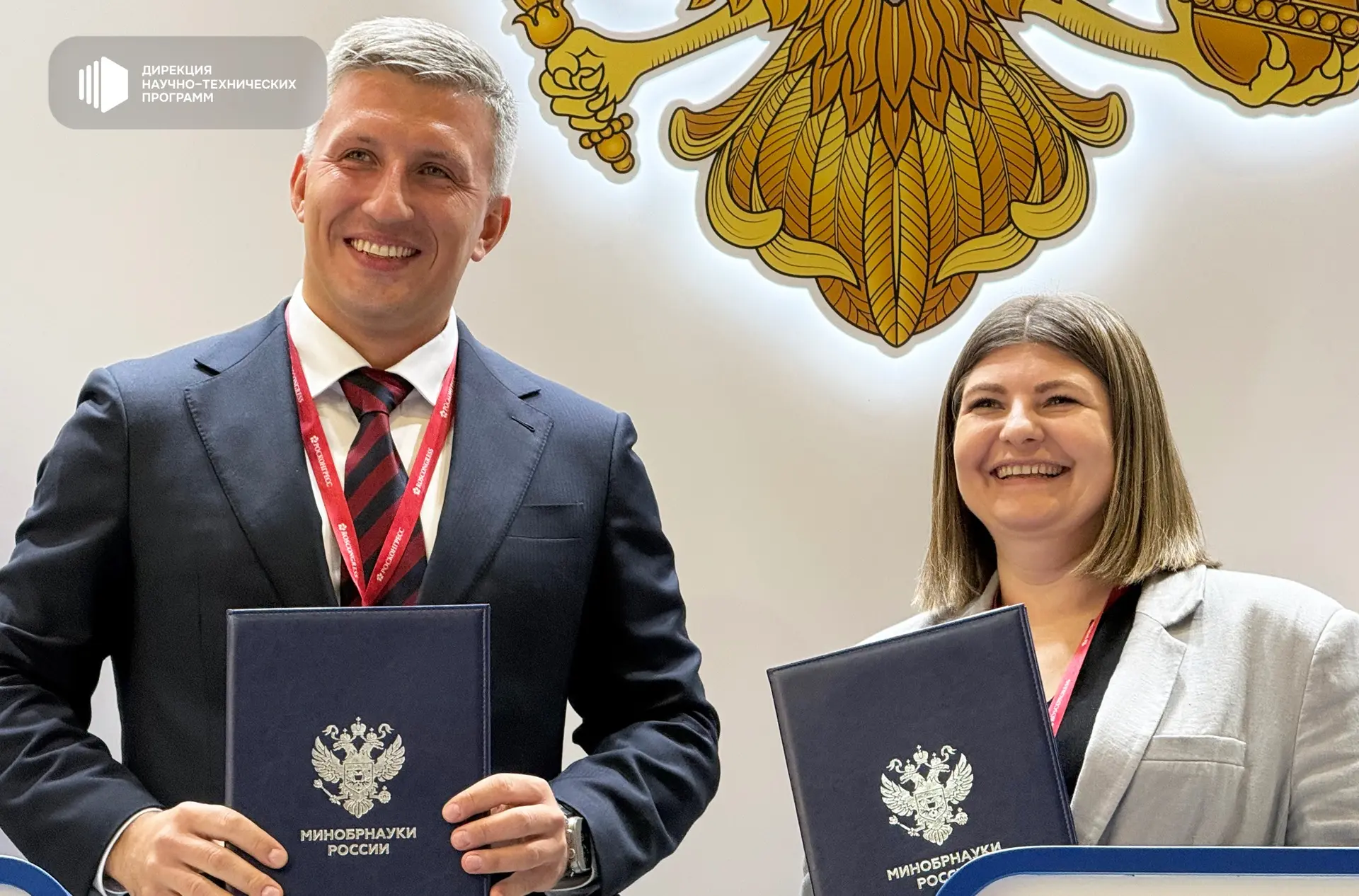 Дирекция НТП и КамГУ укрепляют партнёрство в сфере науки и технологий
 
В рамках ПМЭФ-2026 состоялос