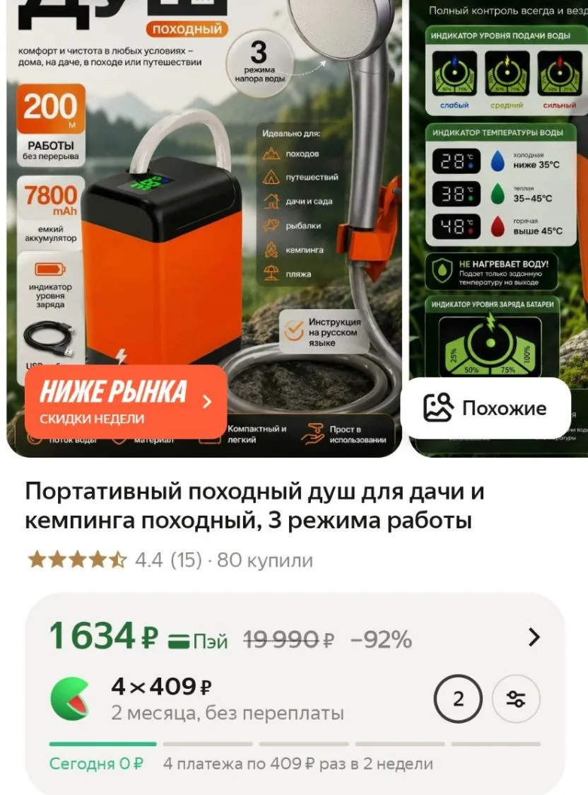https://market.yandex.ru/cc/9om2Y3