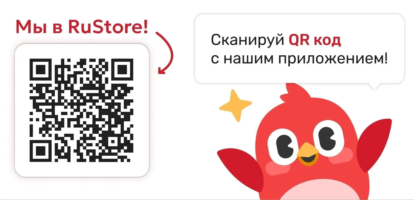 Знакомимся с Омском с мобильным приложением «Язык Омска»!!!
Студентами Омского государственного унив