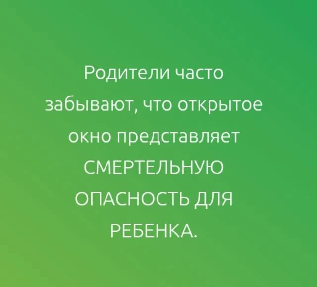 Важно помнить ❗❗❗