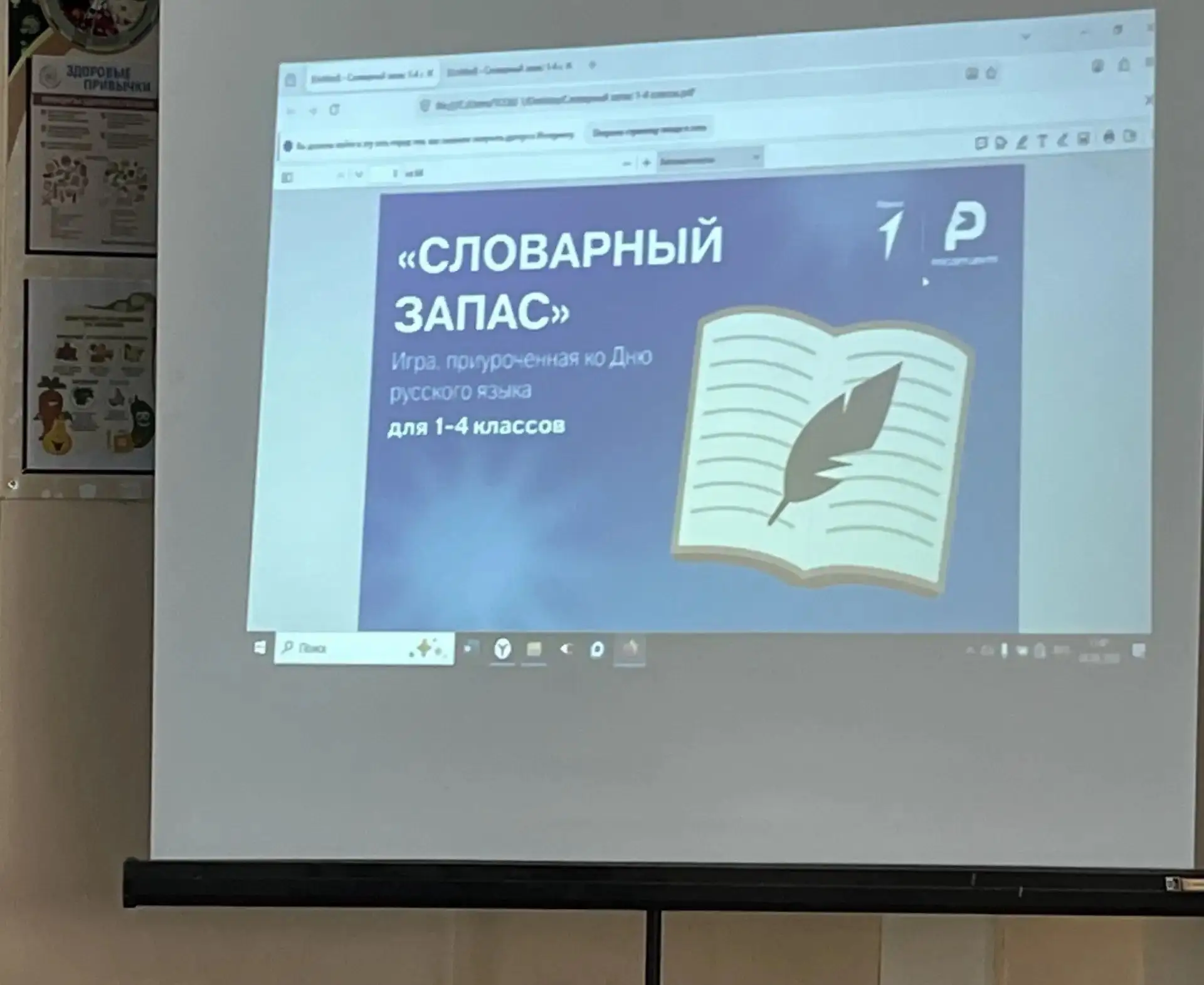 6 июня в день рождения великого русского поэта, основоположника современного русского литературного 