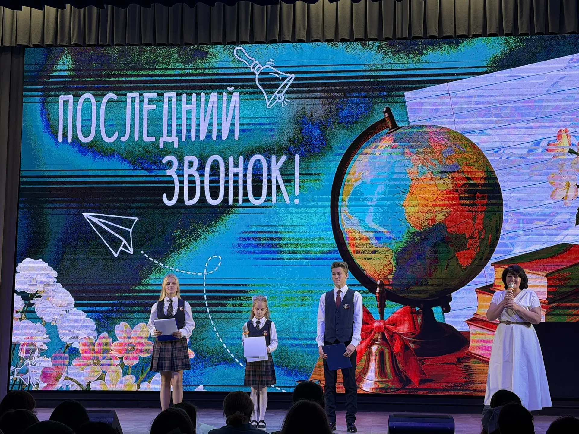 26 мая в нашем лицее состоялся последний звонок для выпускников 9-х классов. Это важное и трогательн