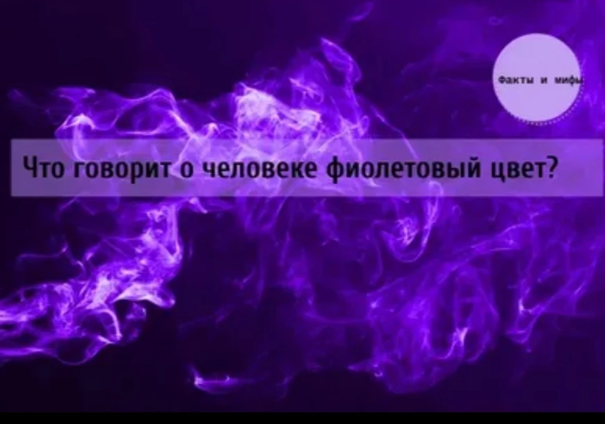 Некоторые характеристики «прямоугольников»:
основное психическое состояние — замешательство, запутан