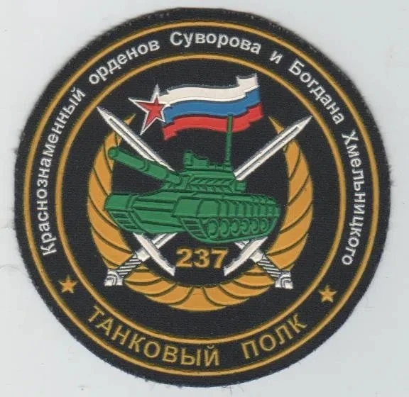 ‼️Запрос от 237 ТП, штурмовой отряд “Рыкарь”:‼️
- маскировочные сети
- Боевая кухня( супы, каши)
-вл