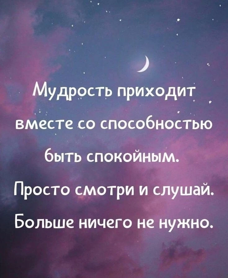 🇷🇺  Мы в МАХ : https://max.ru/dusha_angela_new