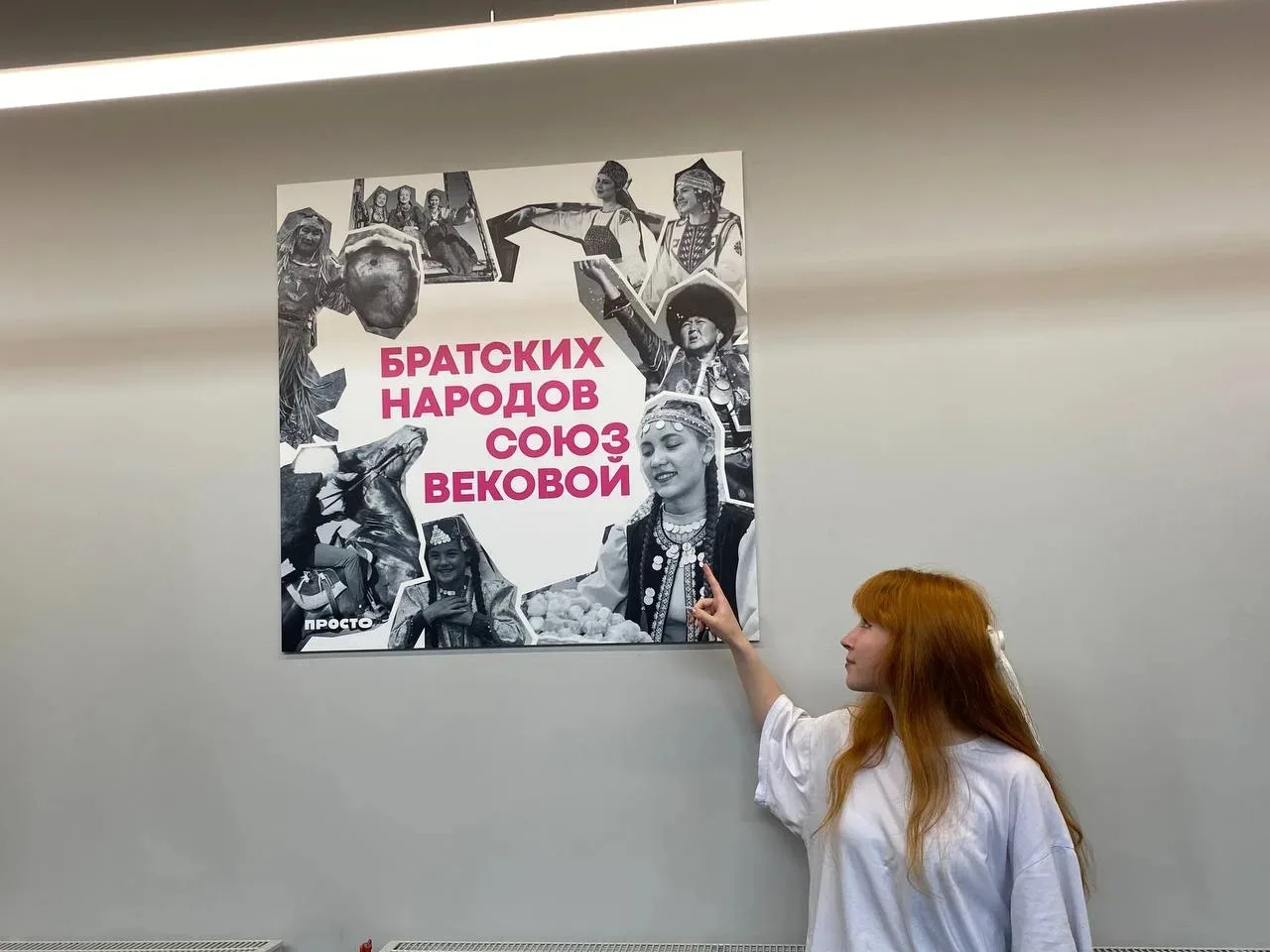 💫Культурный квиз для активистов Движения Первых ко Дню России. Пространство «ПРОСТО». 
 
🇷🇺День Р