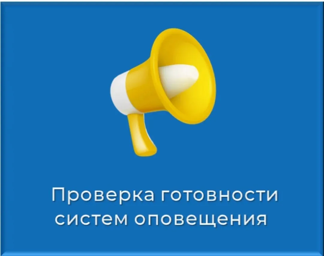 Уважаемые жители!
Сообщаем что 15.06.2026 в течение дня на территории Ширяевского Административного 