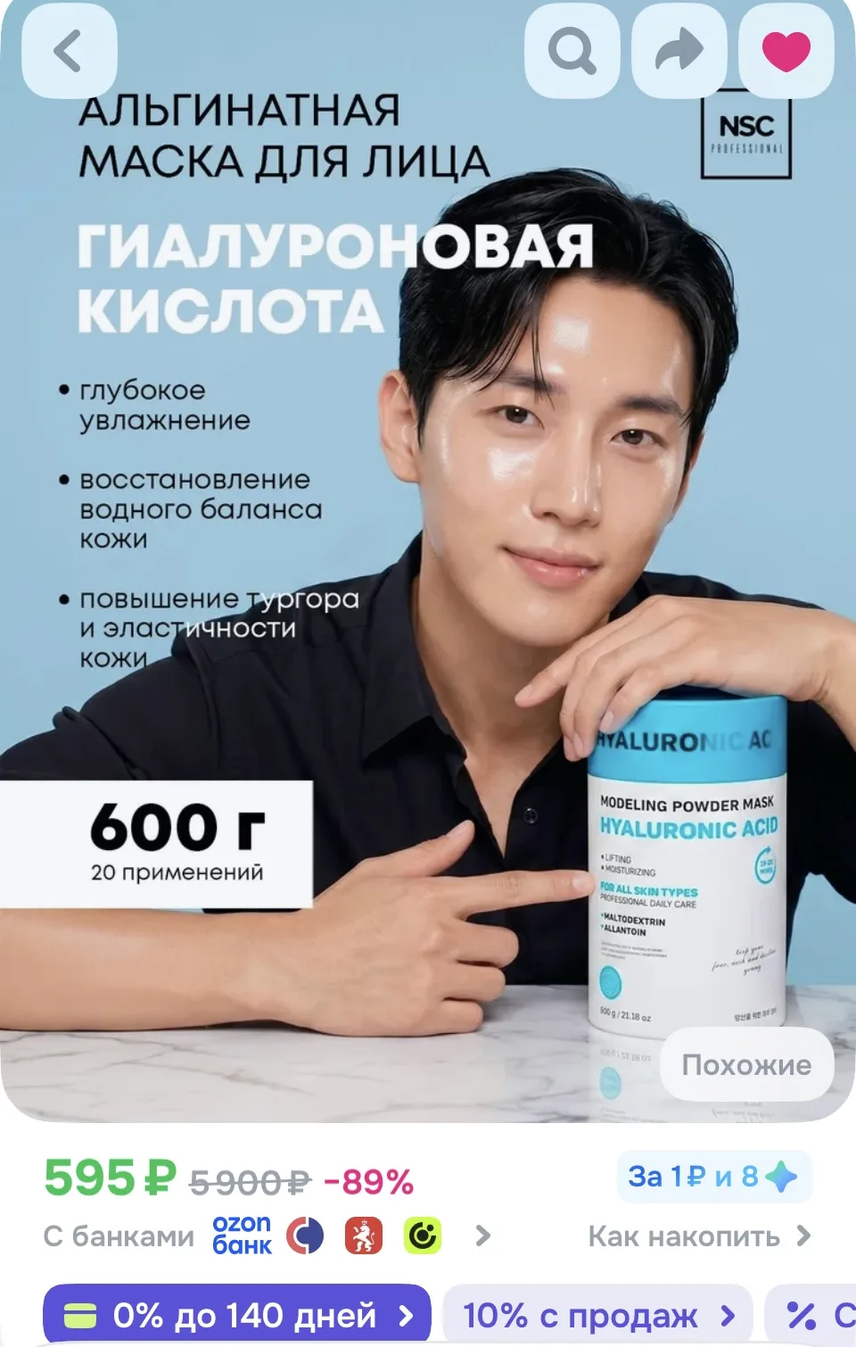 Активируем купон в карточке и забираем бонусы продавца, цена будет 447₽🔥Везде дороже

✔️ ССЫЛК
А

Р