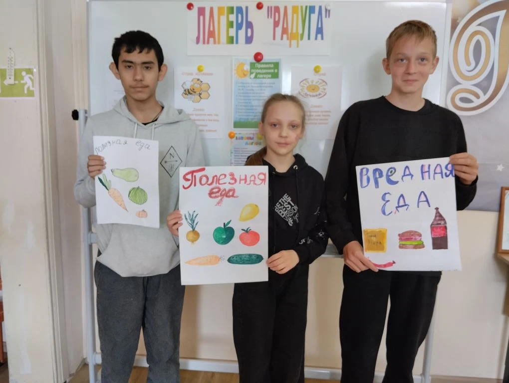 🎈2 день в лагере
✨День здорового питания в нашем летнем оздоровительном лагере!
☝️Ребята совершили 