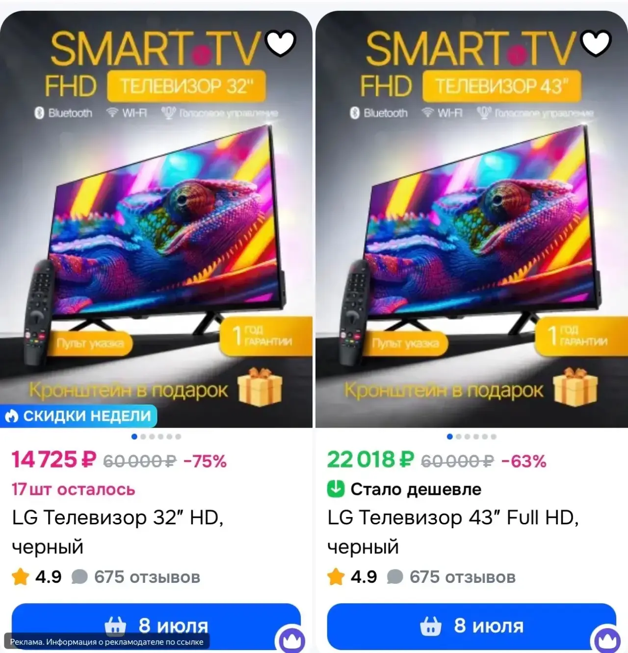 https://ozon.ru/s/ds-store-1334238