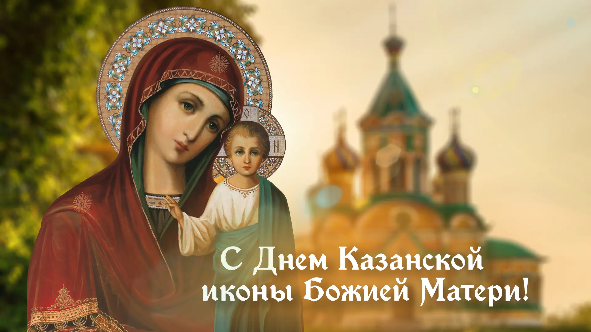 С праздником,мои дорогие.🙏