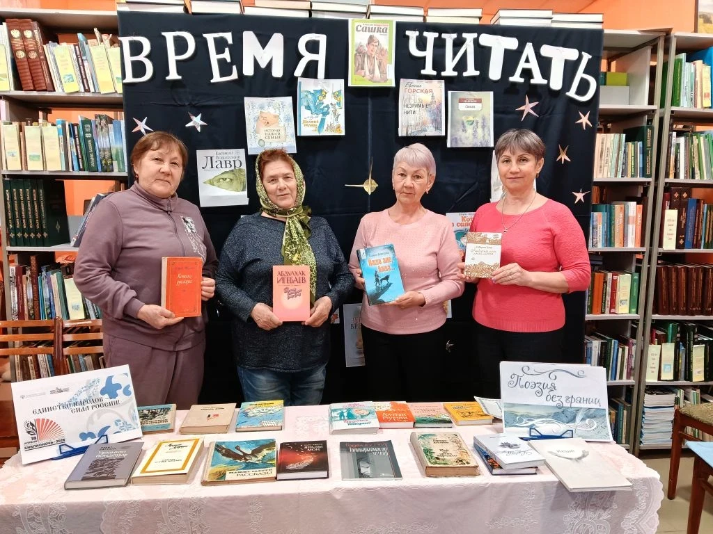 Час поэзии «Поэзия без границ»
В рамках Всероссийской акции «Библионочь – 2026», которая прошла под 