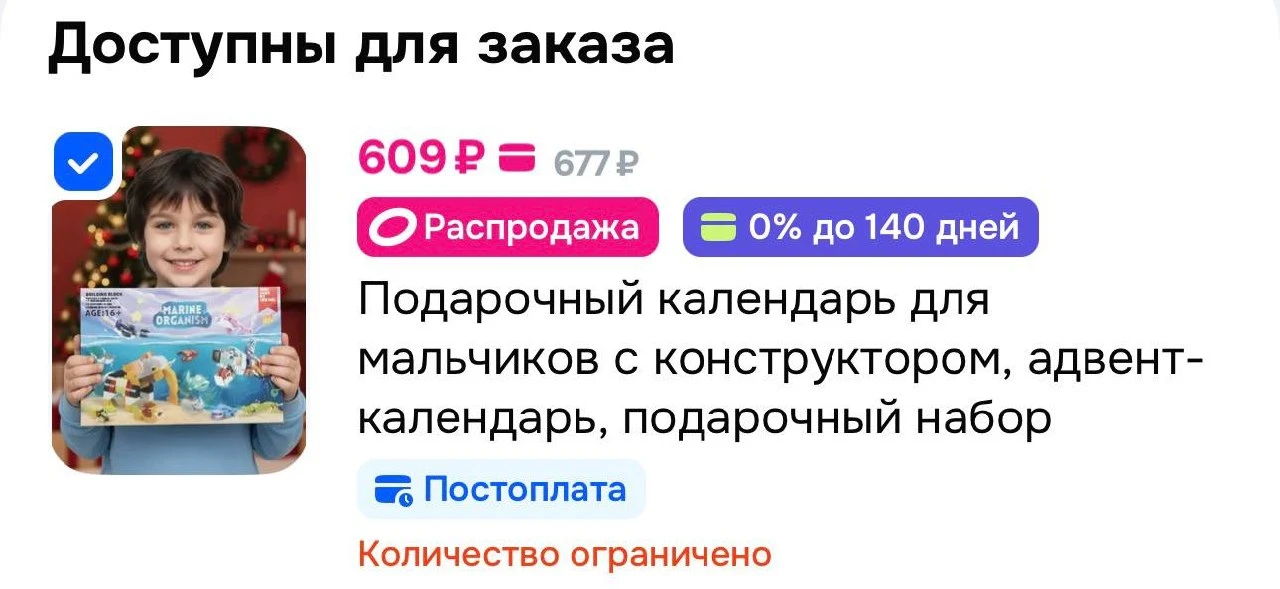 https://ozon.ru/t/C6OoCcZ

Секретные находки➡️ @TANJARUS