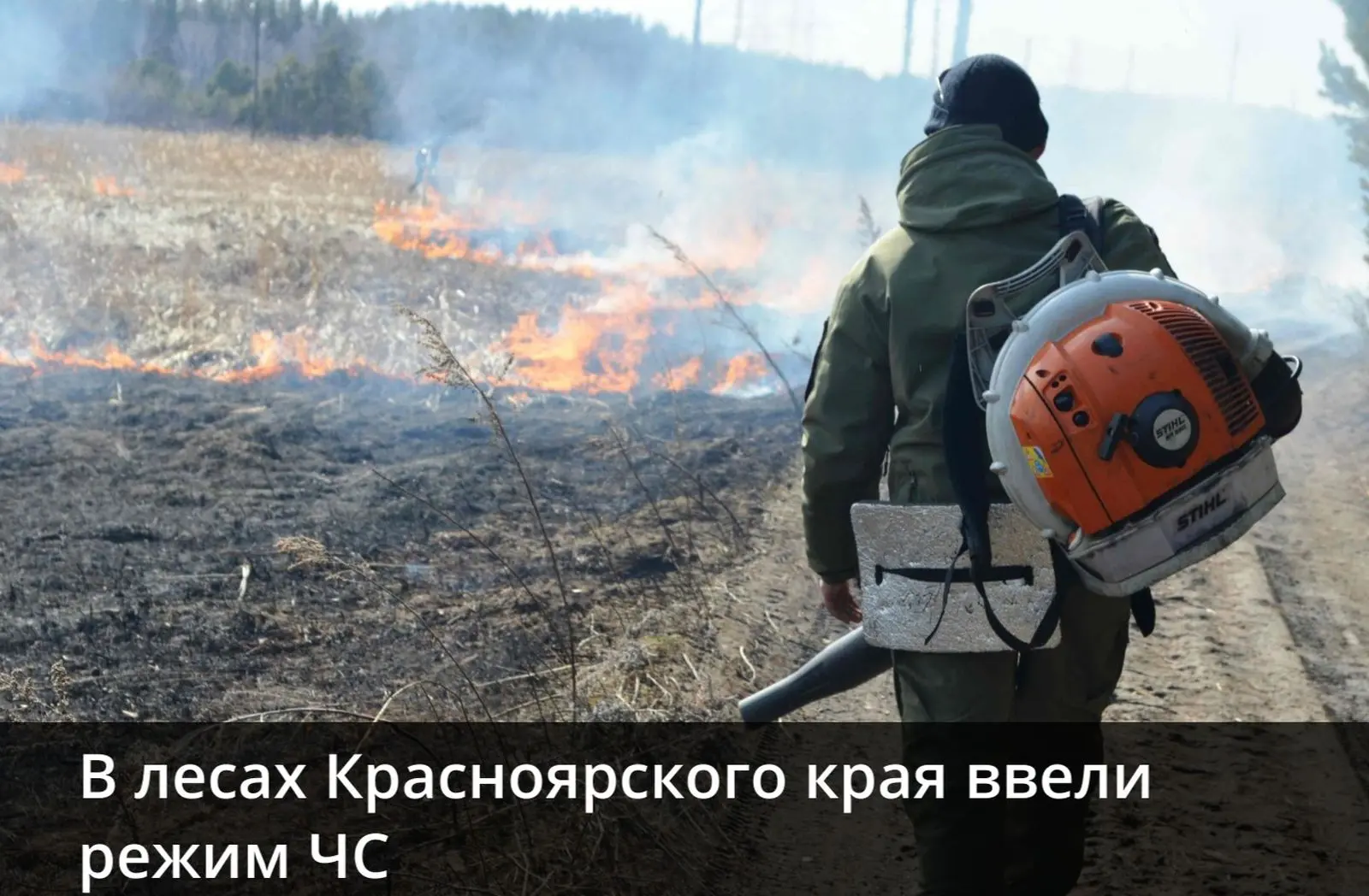 В связи с установившейся сухой и жаркой погодой, а также высокой грозовой активностью, способствующе