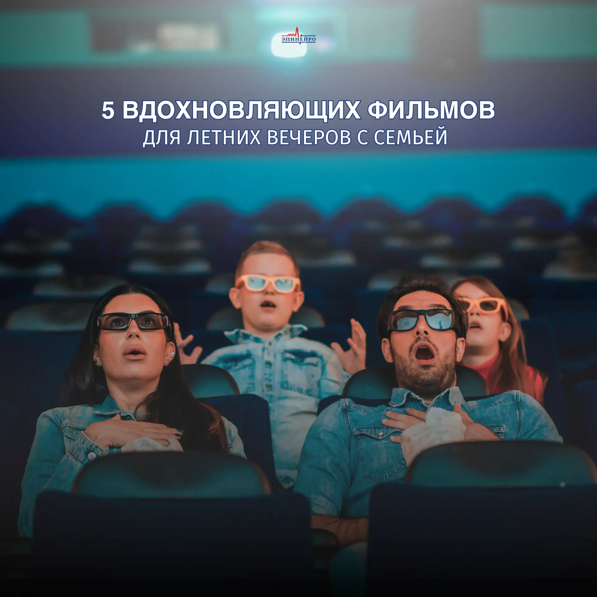 Летом особенно приятно проводить время с семьей. Можно не только проводить много времени на солнце, 