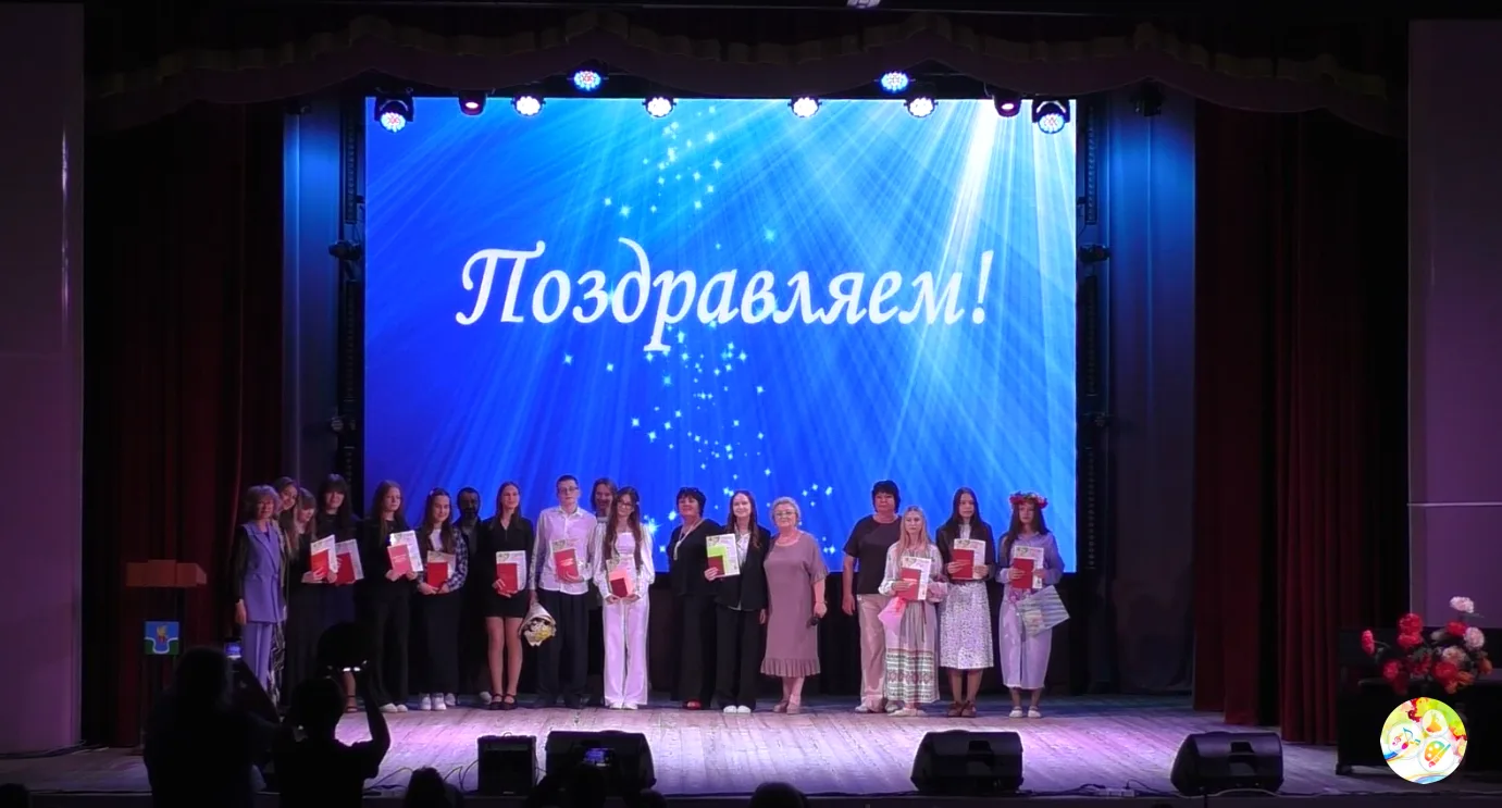 🎉 Отчётный концерт Ермолинской школы искусств: яркие моменты и заслуженные награды! 🎉

25 мая сост