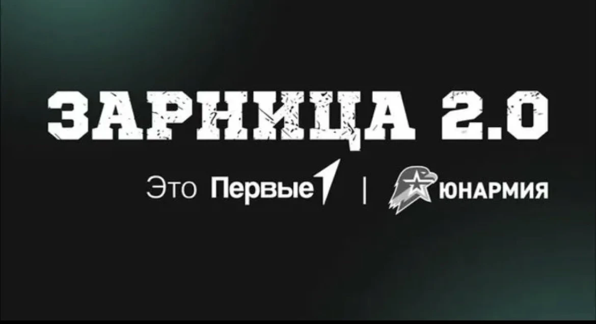⚡️ СБОРЫ В БОЛЬШОЕ МУРАШКИНО! ЗАВТРА — ДИВИЗИОННЫЙ ЭТАП «ЗАРНИЦЫ 2.0» ⚡️

✅ ВНИМАНИЕ ЗАВТРА мы отпра