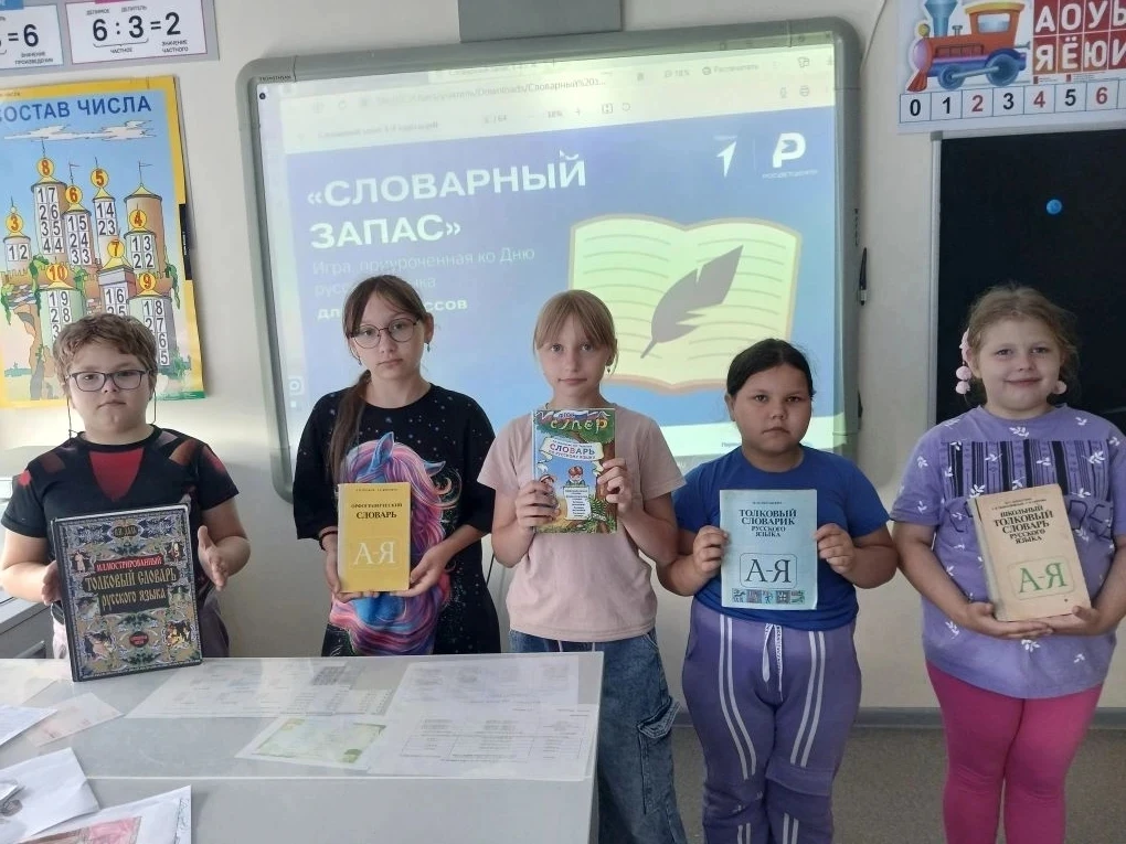6 июня
День русского языка

6 июня в день рождения великого русского поэта, основоположника современ