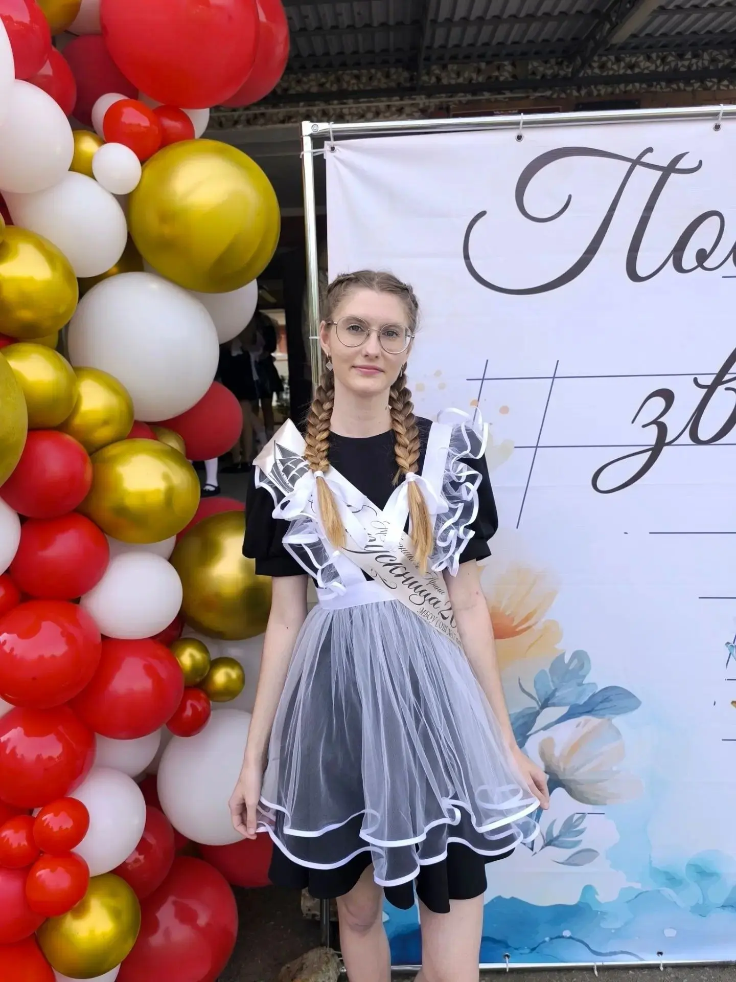 Тернистый путь к успеху!
Поздравляем наших учениц 11-го «А» класса Арбузникову Арину, Коршикову Софь
