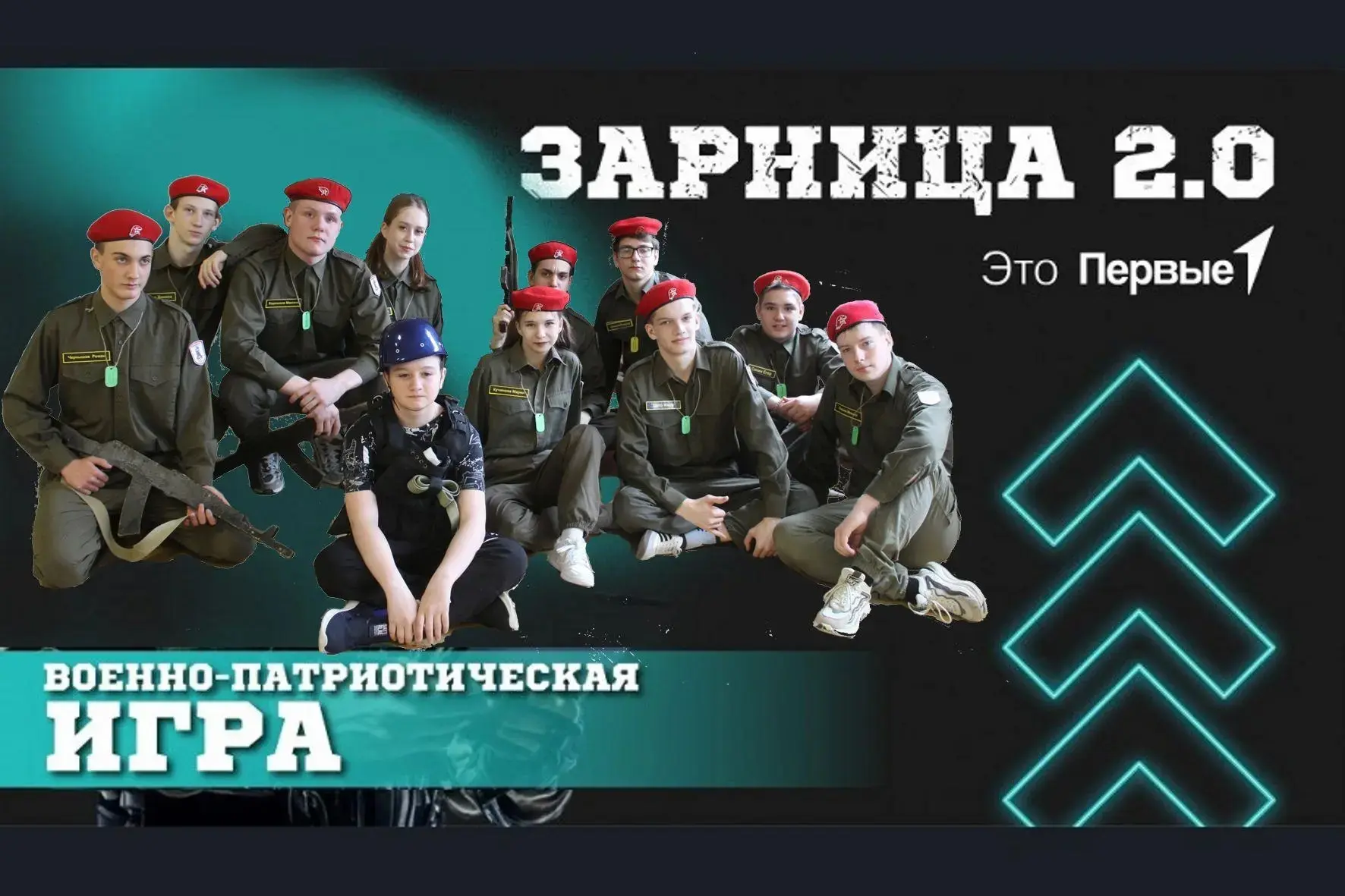 Результаты 

👀 16 и 17 апреля на базе спортивной школы «Старт» рабочего посёлка Побединка, прошли в