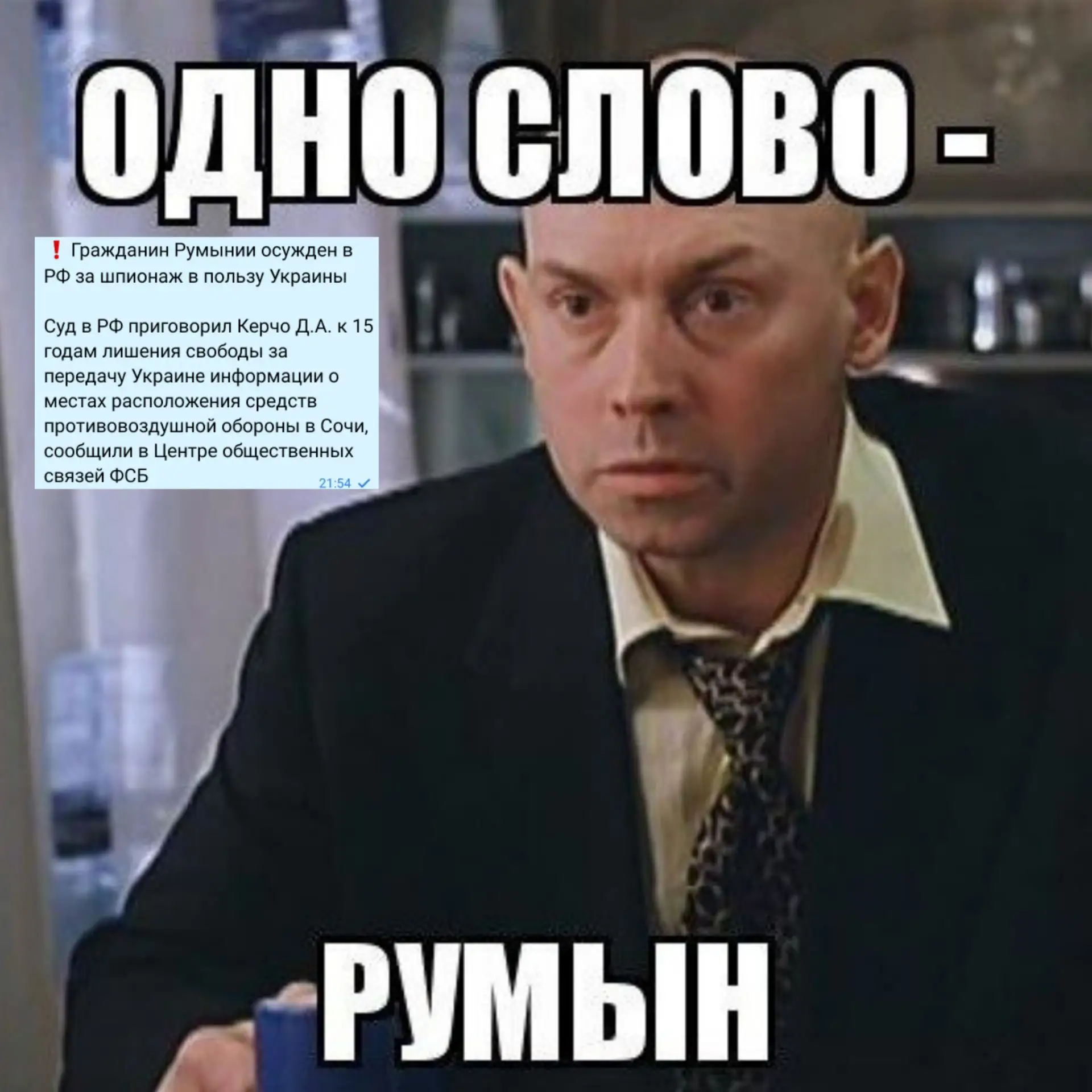 Цитаты Вити давно стали пророческими