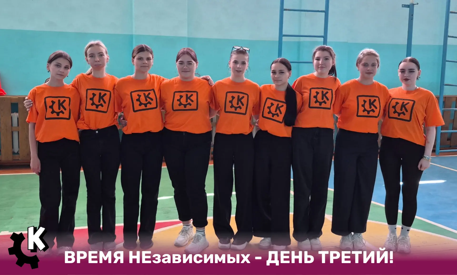 🤸 ВРЕМЯ НЕзависимых - ДЕНЬ ТРЕТИЙ!
 
19 июня продолжается общероссийская акция «Время НЕзависимых»,