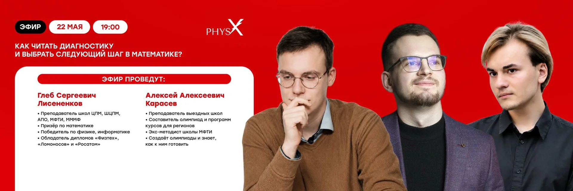 🔥 Уже сегодня в 19:00 встречаемся на прямом эфире

Поговорим о том, как читать диагностику и выбрат