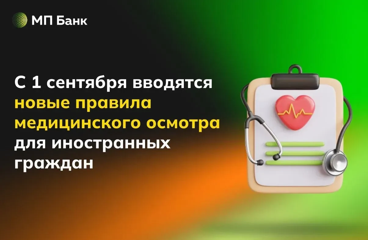 ⚠️⚠️⚠️ Государственная дума приняла поправки, ужесточающие правила медицинского освидетельствования 