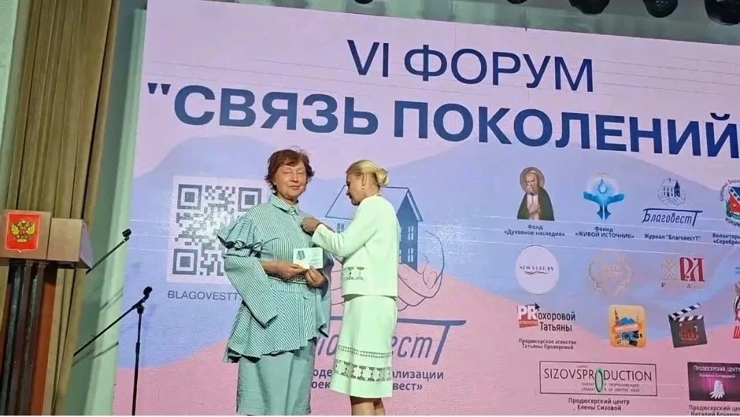 Состоялось подведение итогов областного конкурса "Таланты Московии" и награждение правительственной 