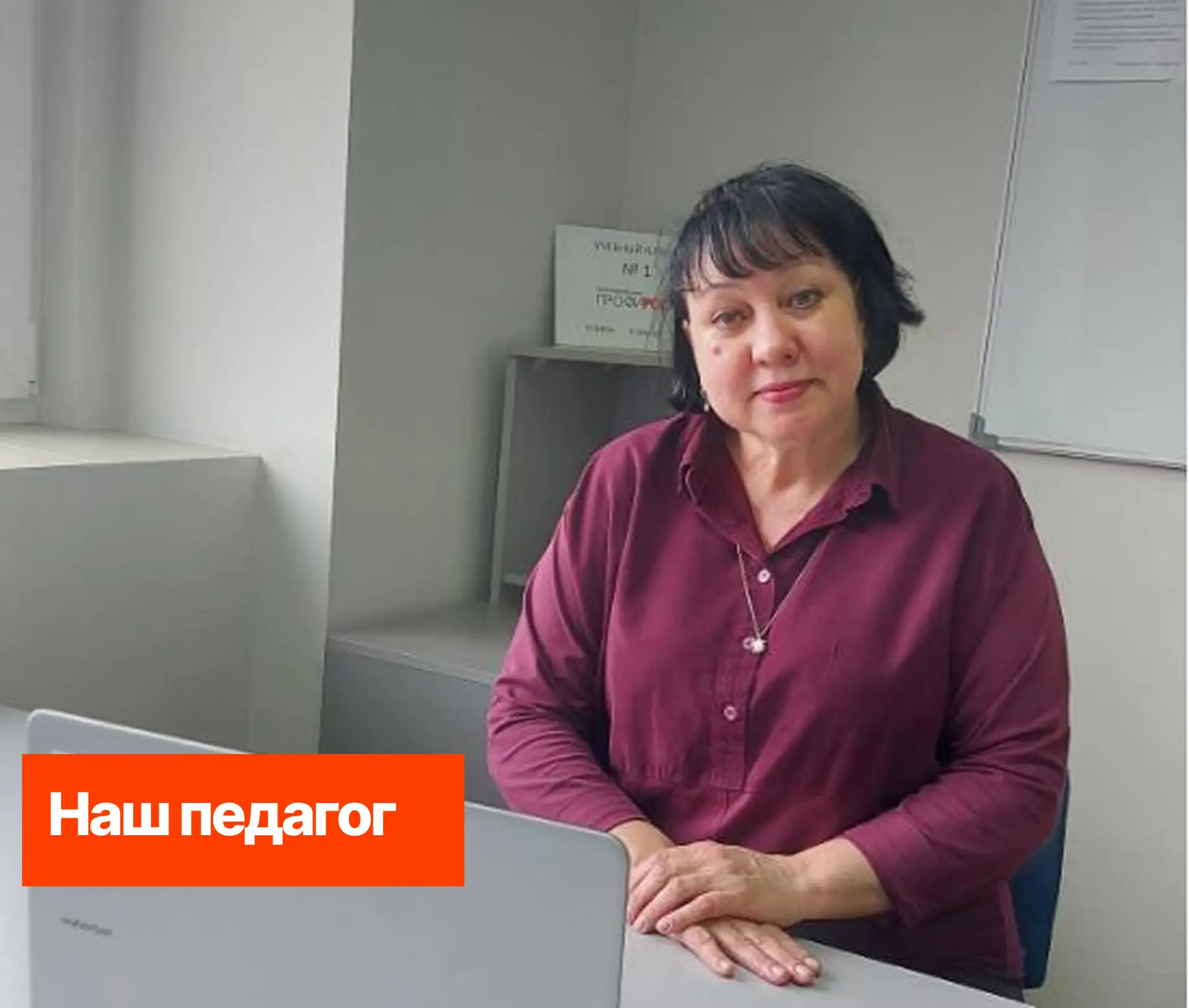 Дорогие друзья!👐

Сегодня мы хотим рассказать об одном из наших ценных педагогов — Новиковой Наталь