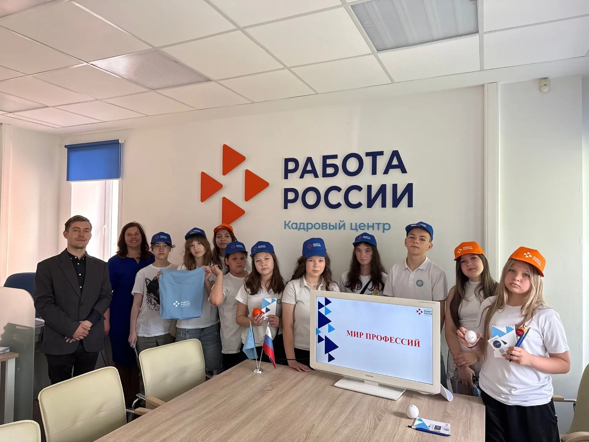 В Кадровом центре «Работа России» по Кировскому и Орджоникидзевскому районам прошли профориентационн