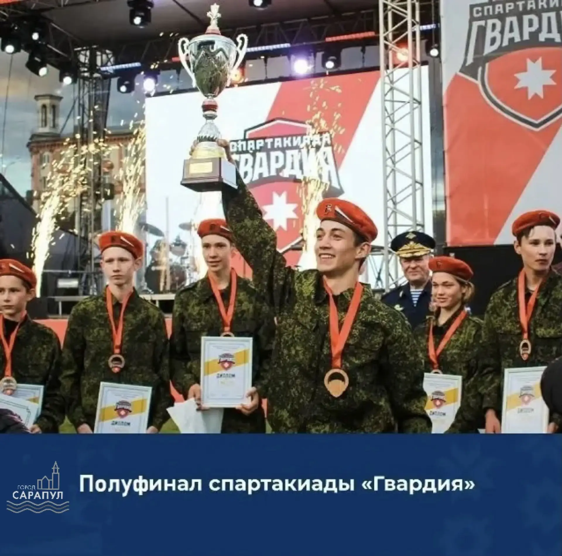 ГДЕ ОТДОХНУТЬ В САРАПУЛЕ

Три выходных дня — 12, 13 и 14 июня — проводим вместе. С теплом, улыбкой и