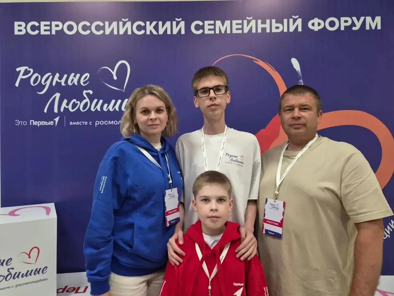 «Родные-Любимые» в Саранске: семейный форум объединил тысячи гостей

С 7 по 10 июля Саранск стал цен