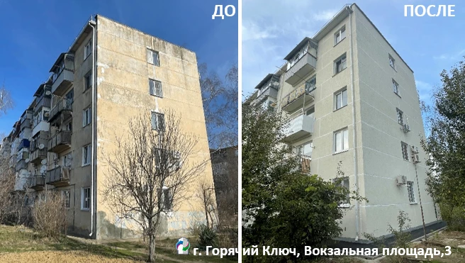 Ещё в трёх муниципалитетах завершены все работы по плану 2026 года. Речь о городе Горячий Ключ, Динс